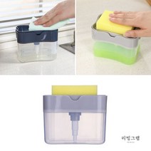 물비누 디스펜서 주방세제 펌핑 공병 용기 세제통 핸드워시 디스펜서 누르는 물비누통