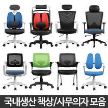 게이밍체어 개임밍의자 유튜버의자 개이밍의자 듀오백 피씨방의자 프로게이머의자 게임용의자게이밍의자 학생공부 게임책상 메쉬고등 서재컴퓨터용, 메쉬의자블루WI타입블랙a29