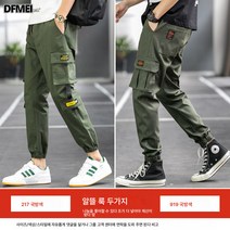DFMEI 순면남 와이드남바지 캐주얼긴바지남스트레이트