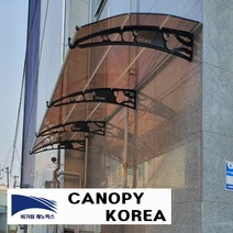 캐노픽스1270x5500 DIY 캐노피 테라스 창문 렉산 처마 비가림 현관 차양 비가리개, 그린, 직결피스, 회색, 1개