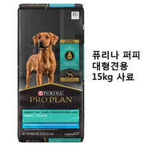 [반려동물전용사료] 퓨리나 프로플랜 퍼피 라지브리드 15.4kg 대형견용사료 (재구매율1위상품), 15kg