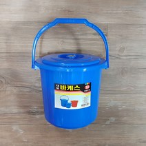 PP 바케스 10L 양동이 바게스 플라스틱 대야 쓰레기통, 파랑, 8번 10리터 파랑