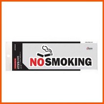 clovert87 NO SMOKING 노스모킹 금연알림스티커 컬러스티커