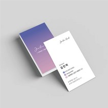 명함 200매/500매 뷰티01 미용실명함 헤어샵명함 네일샵명함 고급명함 명함디자인 명함제작 디자인진리, 일반지무광코팅(양면)500매