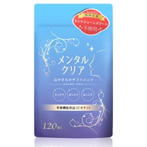 세로토닌 사프리 정신 클리어 30 일분 필수 아미노산 GABA 트립토판 국내 생산 스마일 & 굿 [영양 기능 식품]