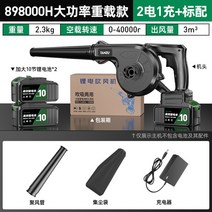 먼지흡입 대용량 작업장 복도 건식 식당 업소용 진공 청소기 초강력 물흡입 상업용 인테리어, 중하중【파워 10 절전형 898000H】양전+표준품목