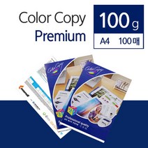일음쇼핑^^*m카피어랜드 칼라전용지 백색 100g A4 100매 복사지 컬러용 색지 라지 용지일medi^*^, ab*^^선택없는