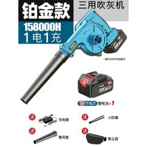 충전송풍기 세트 에어건 낙엽 캠핑 디월트 충전 베어툴 무선 쥬피터 브로워, 17