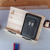 에이스우드스타일 십자가 성경 독서대 원목 책받침대 책거치대-72394EA, GM_ 본상품선택