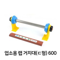 업소용랩 랩거치대 랩포장기 절단 기계 랩핑기 식당 업소용 _ 2023895EA, 쿠팡 본상품선택