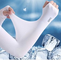 럭키유통 UV케어 롱 쿨팔토시 여성 남성 팔토시 자외선 차단 여름나기 태양열차단 쿨맥스, 스카이