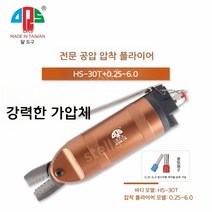 소형 공압 압착기 터미널 단자 케이블, 0.25-6