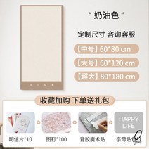 세로코크스게시판 60x80 60x120 80x180, 세로 이중-크림색 60*80cm(펀칭프리)