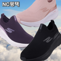 (스케쳐스) 고런 엘리베이트 여성 신상품 발볼넓고 쿠션좋고 초경량 워킹화 런닝화 3종 *인기상품* NC평택점