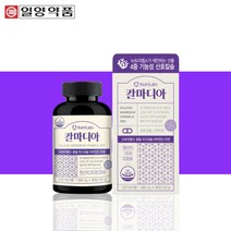 미국 뉴트리랩스 산호 칼슘 칼마디아 영양제 약 3개월분