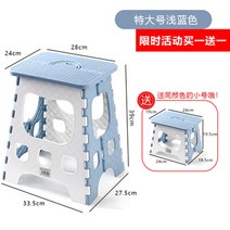 통나무스툴 수툴 통의자 전시스툴 동글이의자 성인 수 있 낚시 기차, 스카이블루 205호 기간한정 1+1 증정