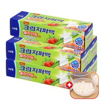 크린랩 크린랲 슬라이드 지퍼백 (소) 21cm x 19cm 15매입 슬라이딩 이중비닐팩 아기이유식 사료소분 PVC 소형/대형 항균봉투 투명봉지 냉장고냉동실 주방정리/수납 일회용품, 5개+가쯔, 소(S)