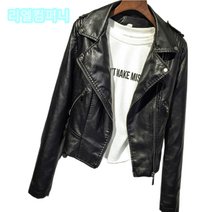 여자라이더자켓 가죽 여성 숏 크롭 간절기 자켓 A03