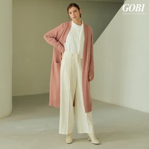 고비(GOBI) 캐시미어 100 립라인 니트 롱 가디건