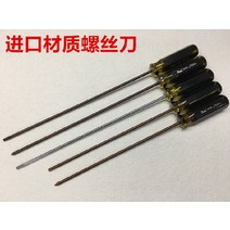 십자일자드버 나사돌리개 미싱 재봉틀 긴 자루 너트드라이버 비판함 따개 열다 칼질 기계 수리 정비공구 2202485074, 수입 재질 10 인치 십자