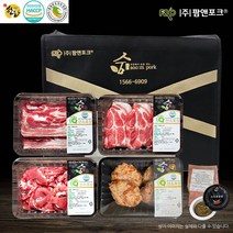 [숨포크 1등급 선물포장 2kg 실속B세트 ] 고추양념 껍데기 증정! 삼겹살 구이용 500g 목살 구이용 500g 앞다리 제육용 500g 수제떡갈비500g