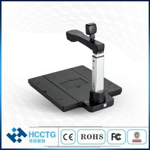 [해외] ID 카드 식별 USB VISUALIZER 카메라 평판 웹캠 키오스크 HCS12S 용 고속 문서 스캐너, 상세내용표시