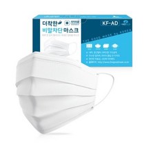 더착한KF-AD마스크 국내산 더착한 일회용 식약처허가 덴탈마스크 KF-AD 비말차단 MB필터사용 1회용부직포마스크, 1개입, 150개, 화이트