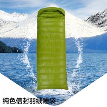 도매 판매 야외 성인 편지봉투 야영 여행 사계절 구스침낭, C06-1500그램 거위털, T02-그린