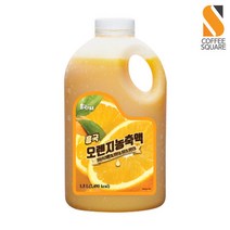 냉장 흥국 오렌지 농축액 플러스 1.5L 에이드