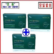 GMW 실큐 아미노산 프리미엄 90포