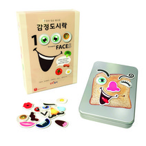 [감정놀이/앵그리몰] 감정도시락(1000의 얼굴 레시피)