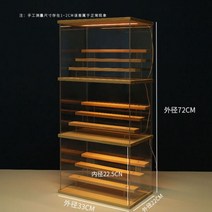 피규어 진열장 아크릴 장식장 유리 진열대 케이스 전시장 3 계층 라이저 디스플레이 스탠드 led 라이트 투명 쇼 나무 선반 보관 상자 그림 라이저 향수 표시, bm8835dt