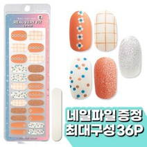 리얼베리핏 젤 네일 스티커 36T 만다린플라워 셀프 네일아트 페디 네일케어 젤네일 매니큐어 네일패치