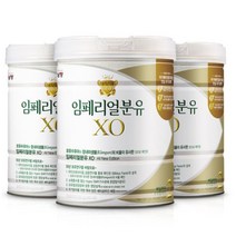 남양유업 임페리얼XO 2단계 800g x 3