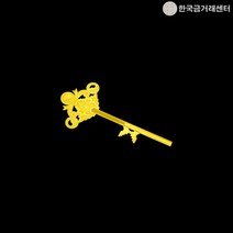 베스트금거래소 24k 순금열쇠 황금열쇠 행운의열쇠 3.75g~37.5g