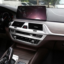 BMW 5시리즈 G30 중앙 비상등 조절스위치 테두리 송풍구 몰딩 520d 530i 530d, B TYEP (카본)