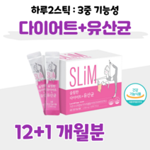 60대 부모님 아빠 엄마 다이어트 유산균 할아버지 할머니 장 건강 체지방 감소 도움 유산균 영양제 프로바이오 틱스 스틱 하루 2포 홈쇼핑 프리미엄 영양제 성분 효능 가격 비교, 12+1 개월, 2500mg x 60포 (하루 2포)