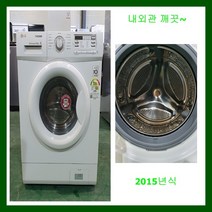 (중고)엘지트롬드럼세탁기9KG