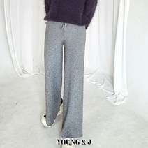 [영앤제이] 리나 밴딩 와이드 니트팬츠