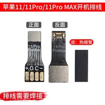 아이폰 6 6S 7 8 플러스 X XS 11 12 프로 맥스 미니 메인 보드 클립 배터리 터미널 버클 전원 부트 커넥, 05 for 11 11PRO PRO MAX