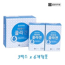 종근당건강 아쿠아 피쉬콜라겐 분말 비타민C 국내산 생선 어류 저분자 펩타이드 가루 피부건강 6개월분