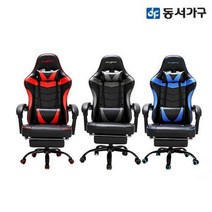 동서가구 프리 1인 게이밍 리클라이너 침대형 게이밍의자 DF643087, 블루