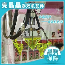 인형뽑기집게 게임방 게임기 무인 미니 뽑기 부품, 녹색 중형 소형 발톱