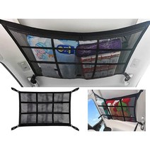 자동차 천장 그물망 실내 차박 캠핑 천장형수납함 차량 포켓 SUV 카니발 3세대