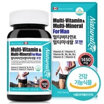 멀티비타민 앤 미네랄 포맨 90정 남성 피로회복 종합비타민 영양제 비타민D 아연 복합비타민 비타민A 비타민B12 비타민B6 엽산 비오틴 셀레늄 비타민E 캐나다, 1개, 1450mg x 90정