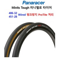 파나레이서 20인치 미벨 자전거타이어 MINITS TOUGH, BLACK BROWN
