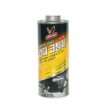 자동차 하부 녹방지 방청 코팅제 건타입 1L 그리스 소음방지 자전거 부식방지 녹제거 기계 녹방지제 뿌리는, 1개