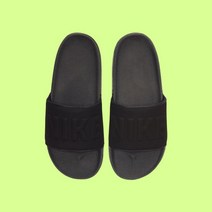나이키 오프코트 슬라이드 BQ4639-003