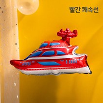 [지호] 중대형 자동차풍선 / 비행기풍선 / 덤프트럭 / 경찰차풍선/ 스쿨버스 / 소방차 / 신호등 교통, CA_중형풍_빨간 쾌속선
