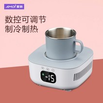 업소용제빙기 30kg 50kg 대형 투명얼음 가방 캠핑용 사각얼음 카페퀵냉장컵 사무실 기숙사 아이스 아이스 드링크 아이스 메이커 퀵 냉동고 퀵 콜드 컵 냉온 컵, 전자 모델(쿨 및 웜)